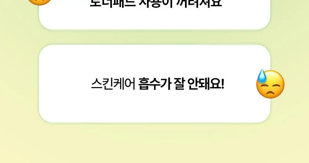 [화잘먹패드] 야다 선인장 토너패드 (본품 60매+10매 추가 증정) 상세페이지 26